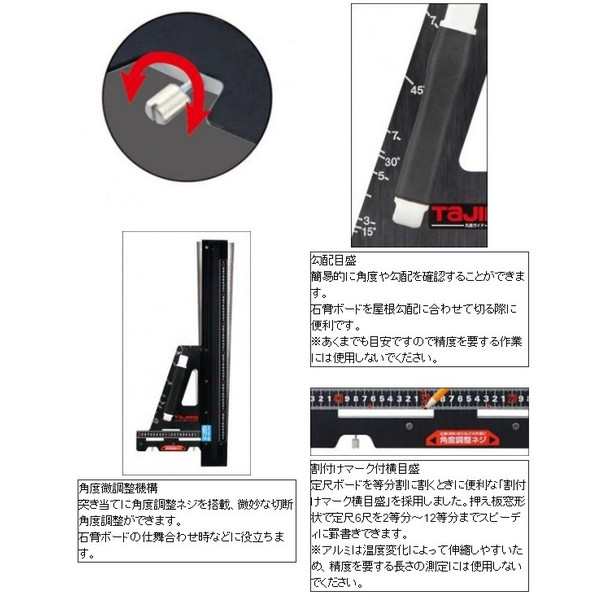 タジマ 丸鋸ガイド LX450 MRG-LX450 作業に合わせたサイズと機能を網羅 167484 。の通販はau PAY マーケット -  カナジンau PAY マーケット店