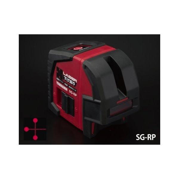 山真製鋸 レーザー下げ振り SG-RP 鉛直・地墨・水平ポイント YAMASHIN