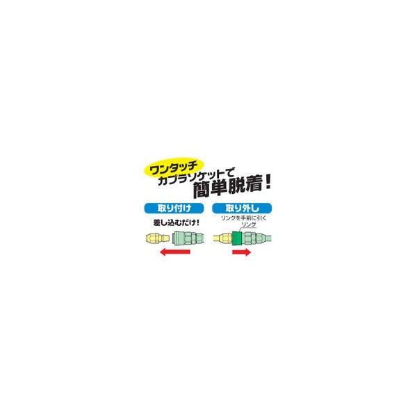 ☆ パオック 内径6.5mm 全長10m 常圧用ソフトエアホース SPH-6510 新潟精機 SPH-6510PAの通販はau PAY マーケット -  カナジンau PAY マーケット店