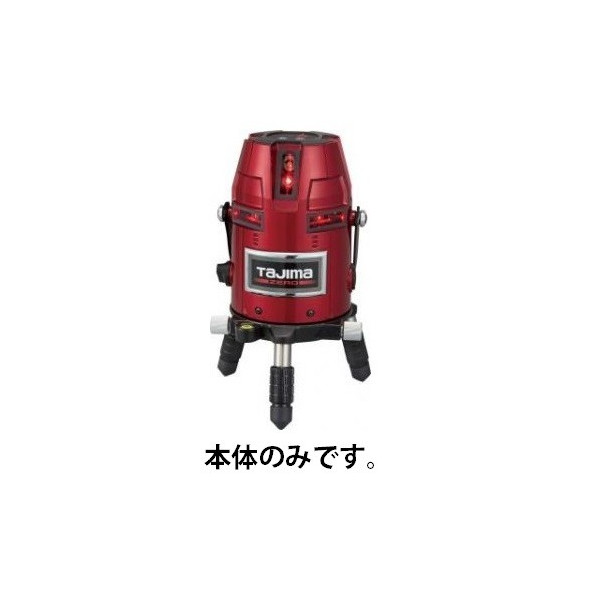 タジマ 可視光半導体レーザー 墨出器 ZERO-KJC 本体のみ 矩十字・横全周レーザー 058 TJMデザイン 049223