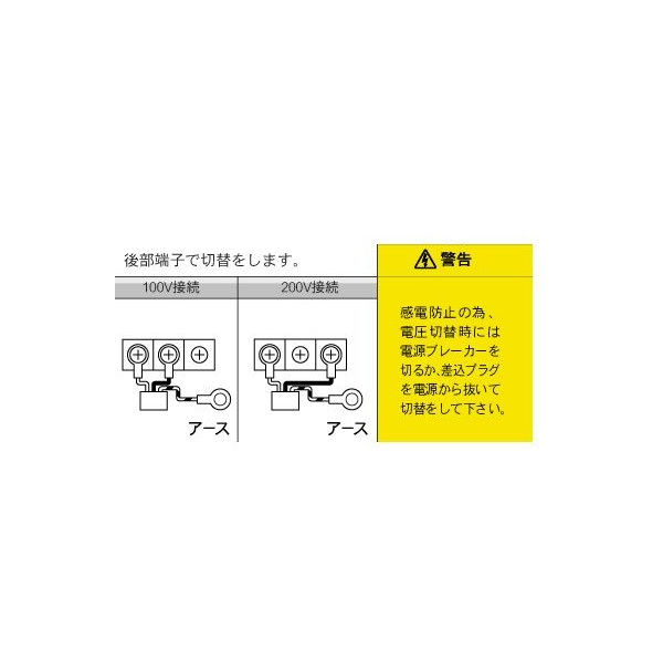 丸政 ポータブルトランス MA-30T [昇降圧兼用] MARUMASA トランサー 育良精機 PT-30T同等品 在庫_2
