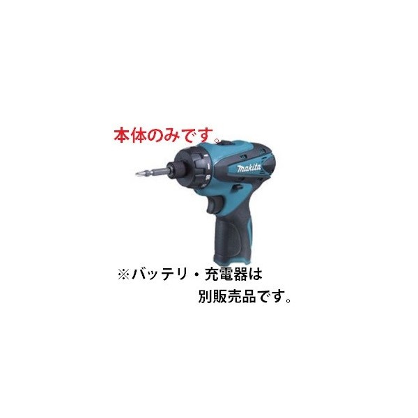 (マキタ) 充電式ドライバドリル DF030DZ 本体のみ コードレス 10.8V対応 makita｜au PAY マーケット