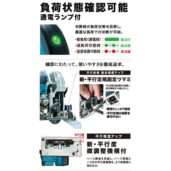マキタ) 165mm 電子マルノコ HS6303SPB 黒 本体のみ ノコ刃別売 マキタ) 165mm 電子マルノコ HS6303SPB 黒 本体のみ ノコ刃別売