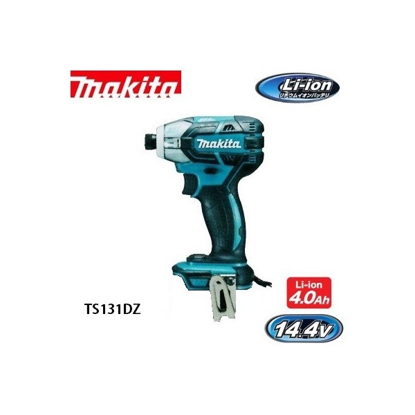 (マキタ) 充電式ソフトインパクトドライバ TS131DZ 青 本体のみ 14.4Vタイプ makita