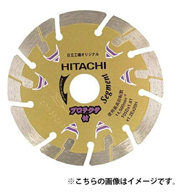 日立 ダイヤモンドカッター プロテクタタイプ 0032-4696 セグメント 外径180mm 穴径25.4mm 使用方法乾式 寿命重視 (HiKOKI) ハイコーキの通販は