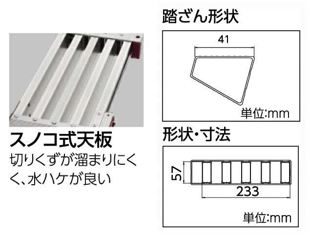 個人宅不可 ハセガワ DSL1.0スノコ式足場台 DSL1.0-2712 脚部伸縮式