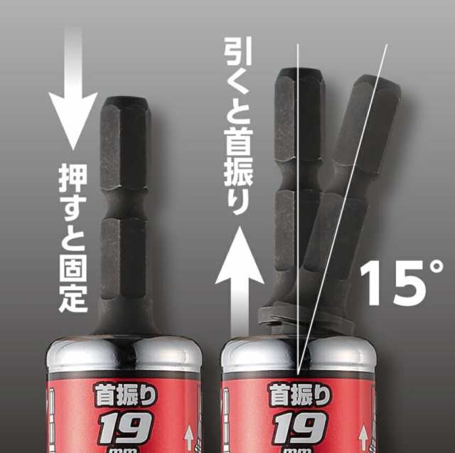 在庫 ベッセル 剛鍛首振ショートソケットセット9本組 WSA209PS 専用ケース付 重量800g ケース寸法227x105x38mm ナットに入れやすい12角 18V対応 VESSEL