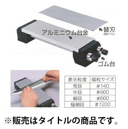 在庫 送料無料 ツボ万 アトマエコノミー 細目(＃600) ATM75-6ED ゴム台