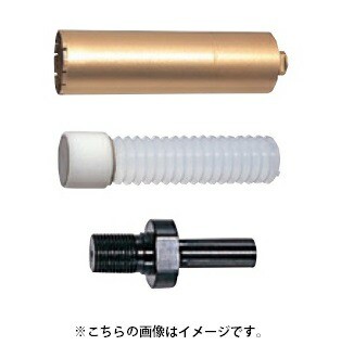 (HiKOKI) ダイヤモンドコアビット セット品 0031-2466 外径65mm 給水タンク+スポンジ+アダプタ付 寸法290mm 取付ねじ径M18 工機ホールデ