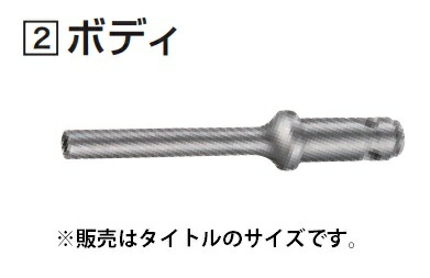 マキタ ボディ A-61977 刃先径 10 5mm 磁器タイルドリル用 makita ネコポス可 の通販は - カナジン店 通販サイト