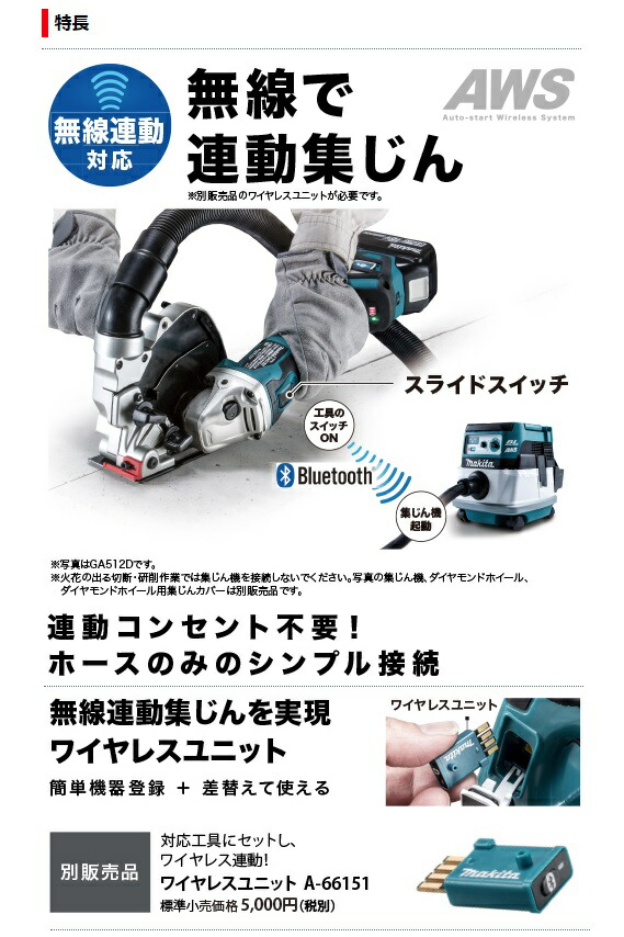 マキタ 充電式ディスクグラインダ スライドスイッチ Ga410drg バッテリbl1460b 充電器dc18rc ケース付 外径100mm 無線連動対応ワイヤレスの通販はau Pay マーケット カナジンau店