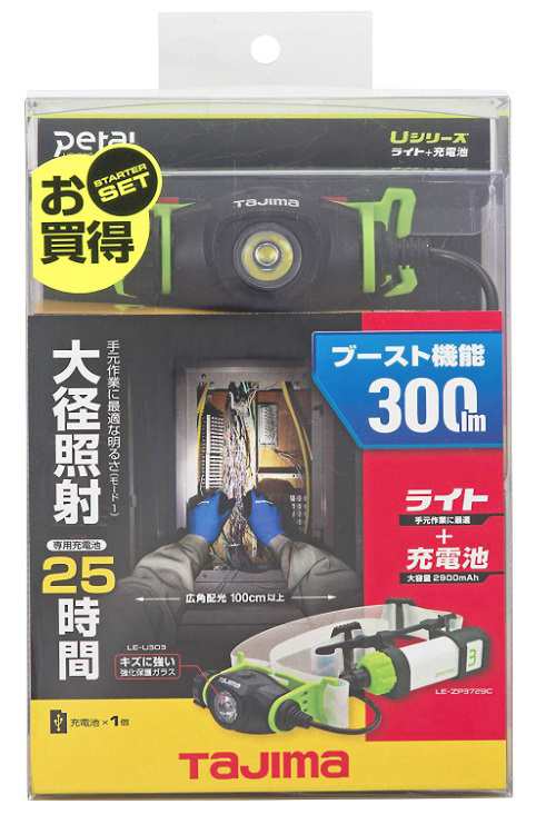 TAJIMA タジマ ペタLEDヘッドライトU303セット ブラック LE-U303-SP 