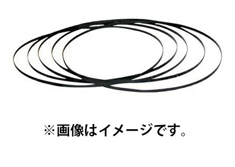 (HiKOKI) ロータリバンドソー用帯のこ 0032-3025 No.26 本数5本 刃の山数/インチ14 材質ハイス(マトリックス2) 周長1840x幅12.5x厚さ0.65mm 普及タイプ 日立 ハイコーキ
