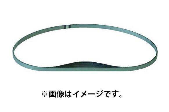 (HiKOKI) ロータリバンドソー用帯のこ 0032-7168 No.10 本数5本 刃の山数/インチ10 材質ハイス(マトリックス2) 周長1260x幅12.5x厚さ0.5mm 帯鋸 ハイコーキ 日立