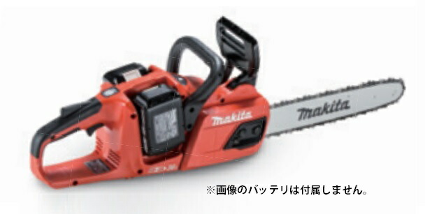 (マキタ) 充電式チェンソー MUC355DZFR 本体のみ ガイドバー長350mm チェーン形式25AP-76E 18Vx2 36V対応 makita 23,535円