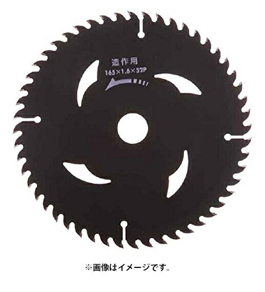 在庫 ゆうパケ可 アイウッド プレミアム 造作 チップソー 97313 商品