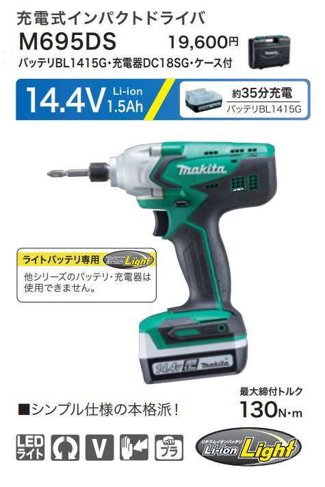 通販 ❤21V超強力な充電式の万能インパクトレンチ ❤大容量バッテリー2