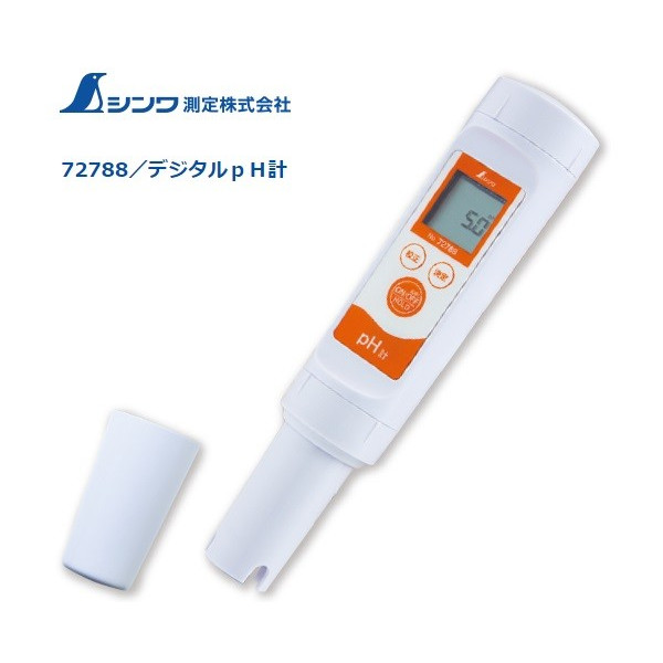 シンワ デジタルpH計 72788 ホールド機能付 防水構造 測定範囲pH1.0〜14.0 Shinwa 小型便 。