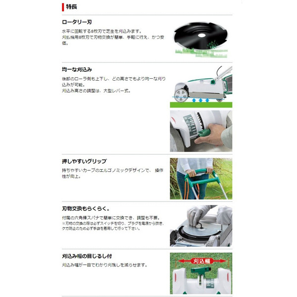 (マキタ) 芝刈機 MLM2301 苅込幅230mm 〜32坪(芝面積目安) ロータリー刃 makita 大型商品_1