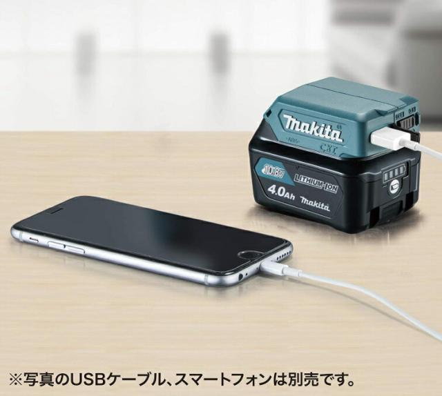 マキタ) 防災用コンボキット CK1008 充電式LEDライトML104・充電式