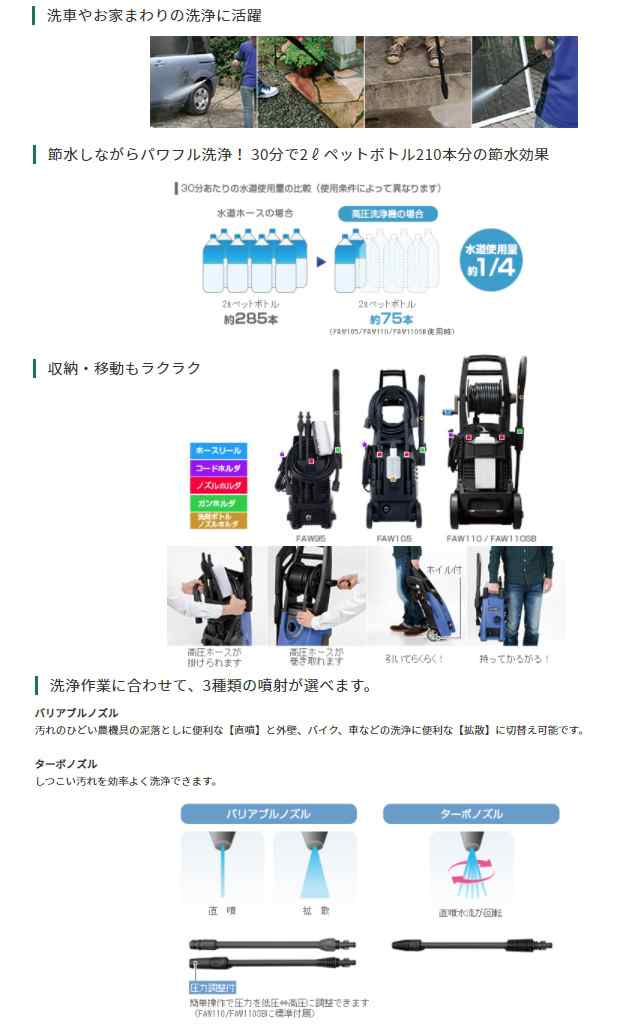 HiKOKI(ハイコーキ) 高圧洗浄機用延長高圧ホース 10m 0033-5219