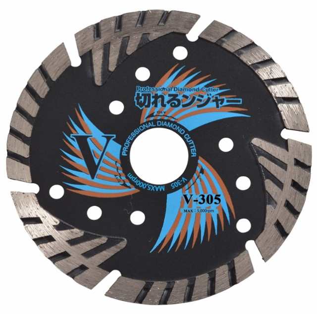 在庫 ダイヤテック 切れるンジャーダイヤモンドカッター V-305 サイズ305x3.2x30.5mm(25.4H・22H・20Hリング付) V型ターボセグメント DIA