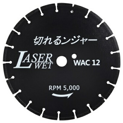 ダイヤテック 切れるンジャーダイヤモンドブレード WAC12 サイズ305x3.0x27mm(ピンホール付) アスファルト兼コンクリート 路面カッター用 DIATECH 。