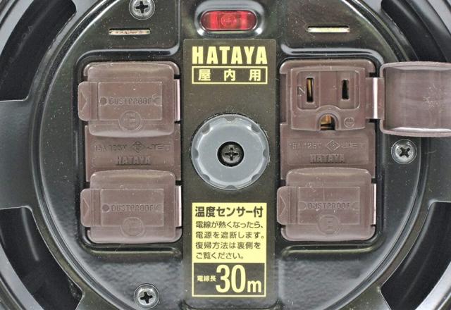 ハタヤ シンタイガーリール 30m アース付 ST-30KSB ブラック ハタヤ シンタイガーリール 30m アース付 ST-30KSB ブラック