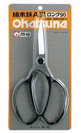 岡恒 植木鋏A型 ロング90 No.200 全長230mm 刃長75mm 植木ハサミ 刃