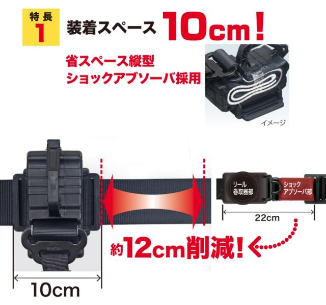 新規格 タジマ 胴ベルト用ランヤード 蛇腹縦型L1 B1JR150-TL1BK 蛇腹式 縦型ショックアブソーバ採用 使用可能質量100kg以下 TJMデザイン TAJIMA 266002 ’_4