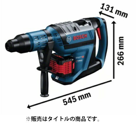 (ボッシュ) コードレスハンマードリル BITURBO+SDS plus GBH18V-34CF バッテリx2個+充電器+ケース付 18V対応 BOSCH GBH18V-36C SDS maxコードレスハンマードリル