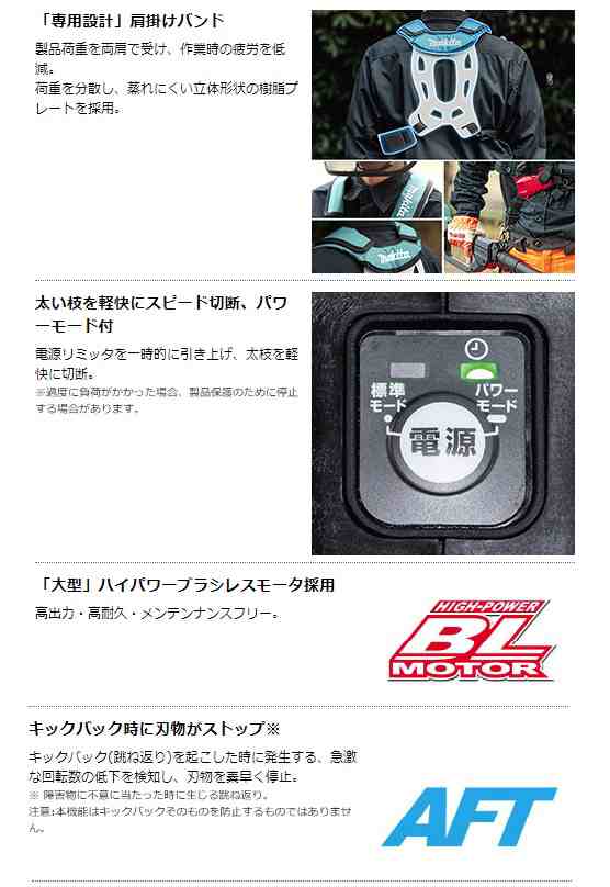 個人宅不可 マキタ 充電式高枝チェンソー MUA251DZ 本体のみ ガイドバー長250mm チェーン形式25AP-60 質量8.3kg  18Vx2本=36V対応 makita の通販はau PAY マーケット カナジンau PAY マーケット店 au PAY  マーケット－通販サイト