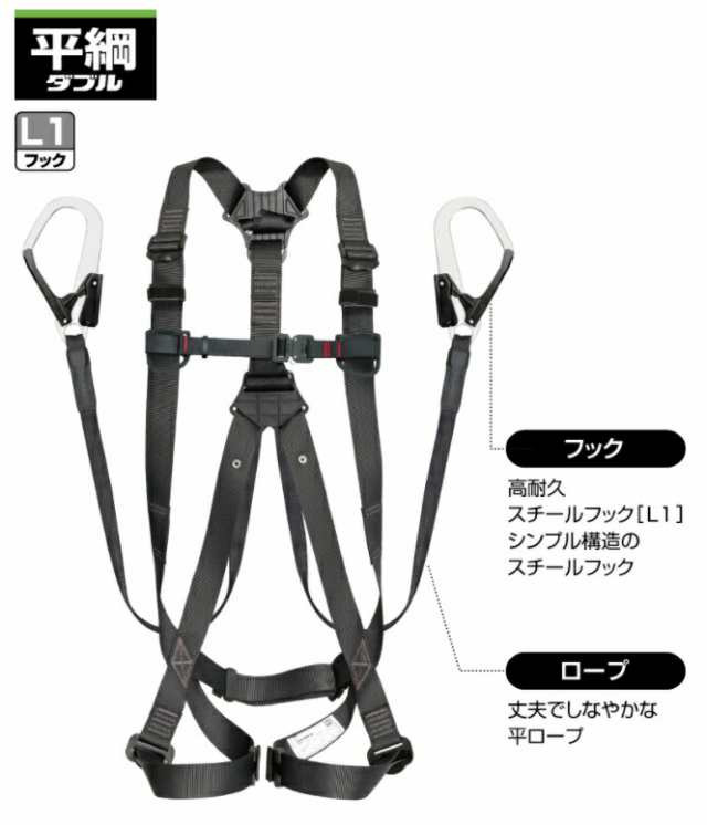 新規格 タジマ セグネス301 ランヤード一体型セット SEGNES301M サイズ