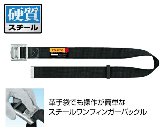 新規格 タジマ セグネス301 ランヤード一体型セット SEGNES301M サイズM エントリーセット TJMデザイン TAJIMA 266606 ’_2