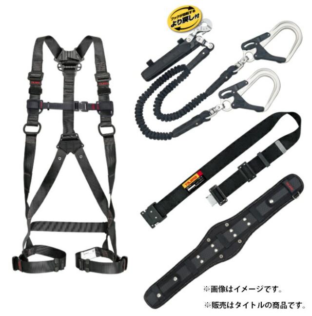 やたがらすページ② 新規格 タジマ セグネス702 ランヤード分離型セット SEGNES702S サイズ