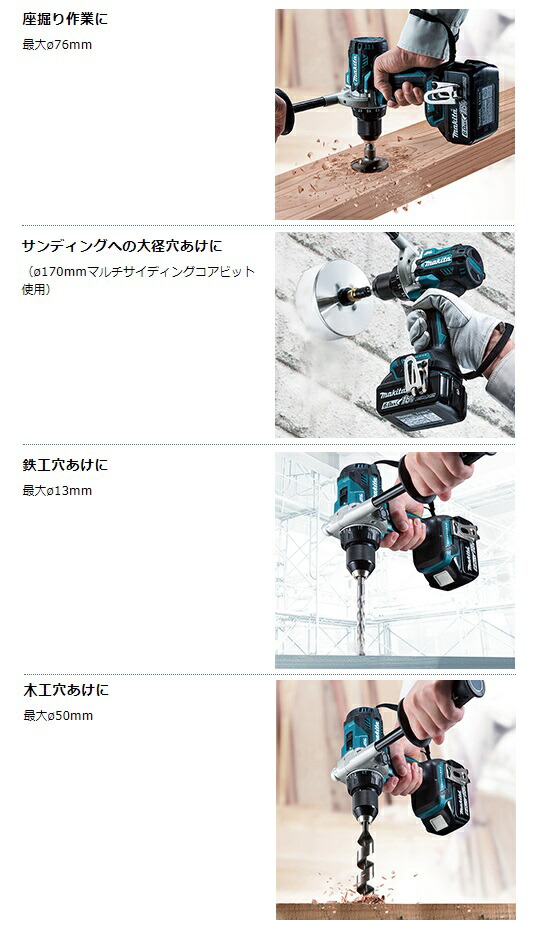 (マキタ) 充電式ドライバドリル DF486DRGX バッテリBL1860Bx2+充電器DC18RF+ケース付 鉄工13mm・木工50mm 18V対応 makita