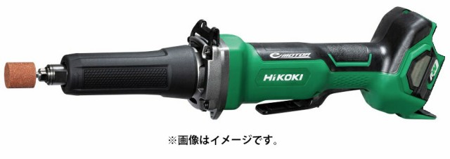 HiKOKI マルチボルト(36V)コードレスハンドグラインダ GP36DB(NN) パドルスイッチ 本体のみ 日立 ハイコーキ｜au PAY  マーケット