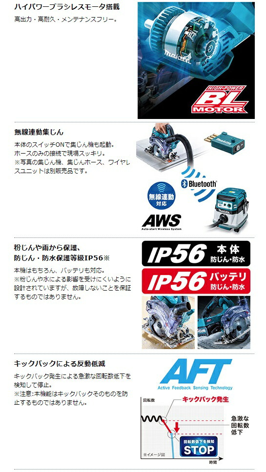 マキタ 125mm 充電式防じんマルノコ KS002GRDX バッテリBL4025x2本+充電器DC40RA+ケース付 チップソー別売 40Vmax対応 makita 特_5