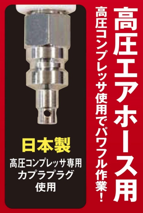 新潟精機 SK 高圧コンプレッサ専用バキュームブロワガン 高圧用 T-222HPES 本体質量432g 最高使用圧力2.5MPa 。_3