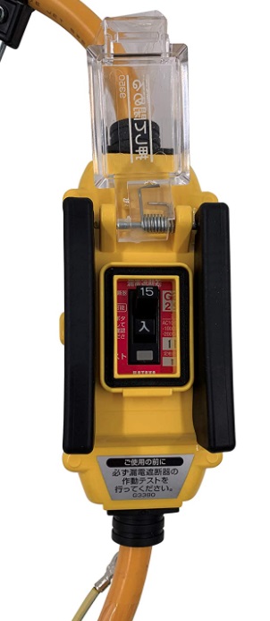 ハタヤ 過負荷・短絡保護兼用 漏電遮断器付延長コード 0.7m BFX-013KC2 屋外用 パイロットランプ付 防雨キャップ付 GranGear コラボ商品 HATAYA ’の通販は