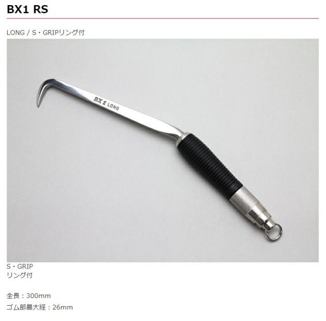 MIKI BXハッカー BX1RS 鉄筋結束用 LONG S・GRIPリング付 ゆうパケ 。_1