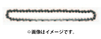 (マキタ) 純正チェンソー替刃 チェーン刃 A-73623 チェンソーブレード 80TXL-59 適用モデルMUC019G makita ネコポス可 ●