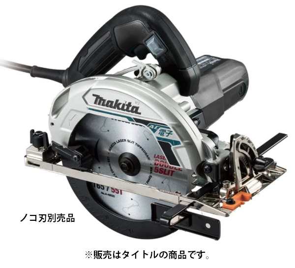 (マキタ) 165mm 電子マルノコ HS6302SPB 黒 最大切込み深さ66mm 通電ランプ ソフトスタート付 本体のみ(ノコ刃別売)