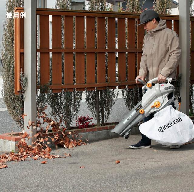 京セラ ブロワバキューム RESV-1510V 風速・風量無段階切換え ワイドノズル付 KYOCERA リョービ 大型商品