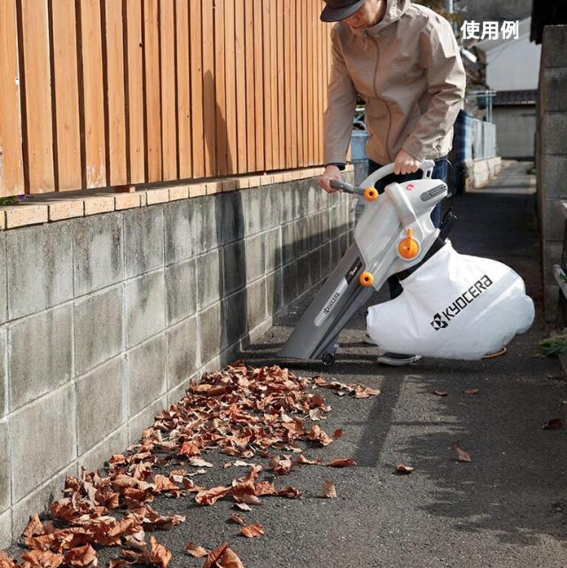 京セラ ブロワバキューム RESV-1510V 風速・風量無段階切換え ワイドノズル付 KYOCERA リョービ 大型商品