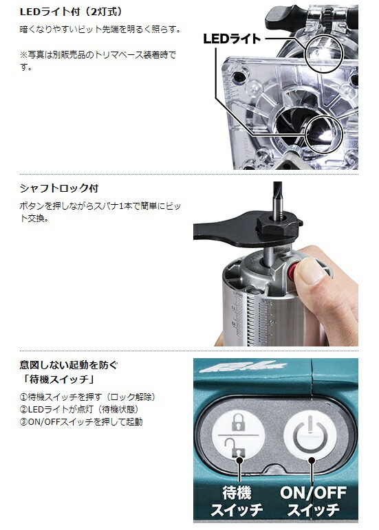 マキタ 充電式トリマ RT51DZ+バッテリBL1860B+充電器DC18WC付 18V対応 makita 当店オリジナルセット品_3