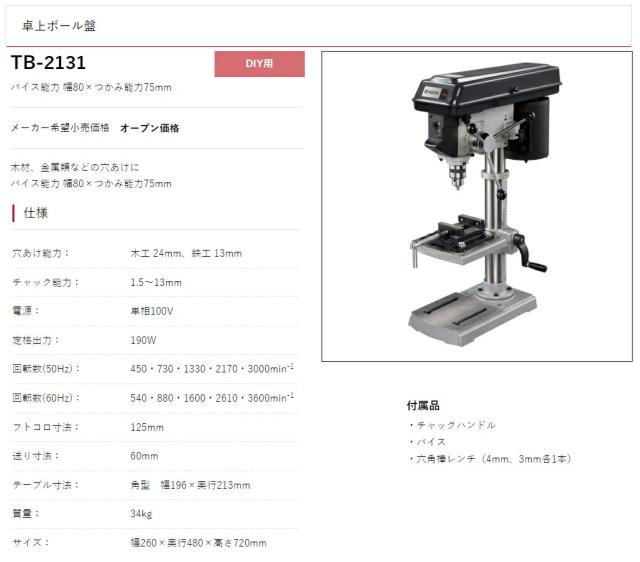 LIXIL（INAX）　けこみ板（黒）（体重計収納スペースあり/高さ850MM用） LIXIL（INAX） けこみ板（黒）（体重計収納スペースあり⁄高さ850MM用）