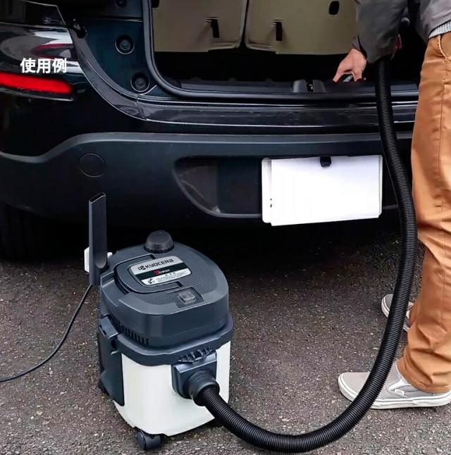 京セラ 集じん機 肩掛けタイプ VC-51 乾湿両用 吸込仕事率80W 集じん