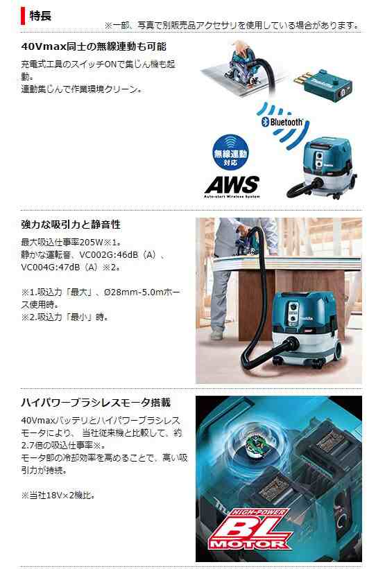 在庫あり 深刻 マキタ makita 40Vmax 充電式ブロワ UB002GZ 本体のみ 在庫あり 深刻 マキタ makita 40Vmax 充電式ブロワ UB002GZ 本体のみ