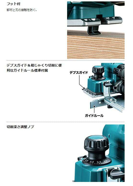 マキタ 82mm充電式カンナ KP001GZ 本体のみ 「無線連動」対応 40Vmax対応 makita ☆の通販はau PAY マーケット -  カナジンau PAY マーケット店 | au PAY マーケット－通販サイト